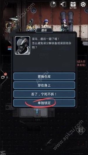 Խǻʲô 𰸴ȫ[ͼ]