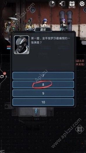Խǻʲô 𰸴ȫ[ͼ]