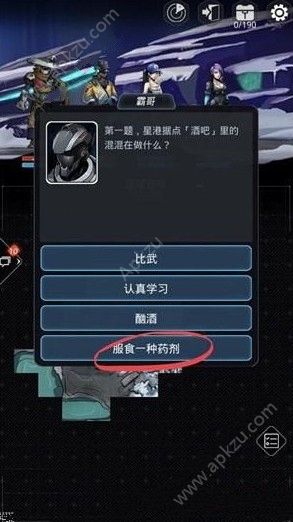Խǻʲô 𰸴ȫ[ͼ]