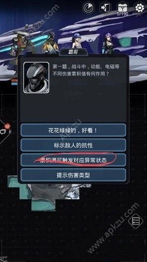 Խǻʲô 𰸴ȫ[ͼ]