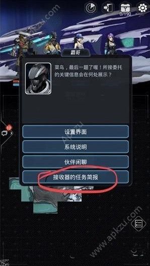 Խǻʲô 𰸴ȫ[ͼ]