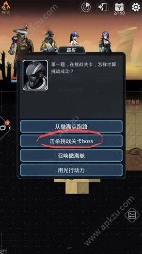 Խǻʲô 𰸴ȫ[ͼ]