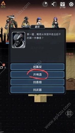 Խǻʲô 𰸴ȫ[ͼ]