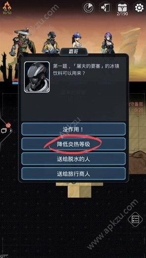 Խǻʲô 𰸴ȫ[ͼ]
