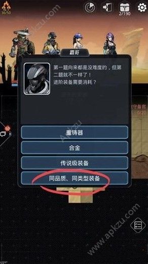 Խǻʲô 𰸴ȫ[ͼ]
