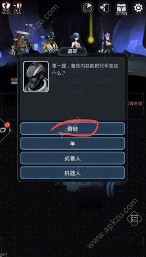 Խǻʲô 𰸴ȫ[ͼ]