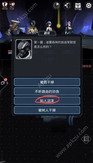 Խǻʲô 𰸴ȫ[ͼ]