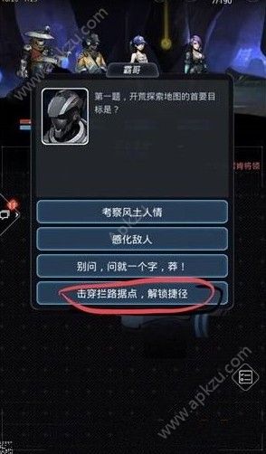 Խǻʲô 𰸴ȫ[ͼ]