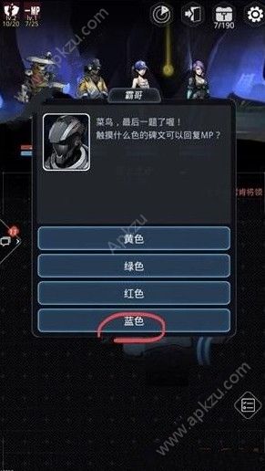Խǻʲô 𰸴ȫ[ͼ]