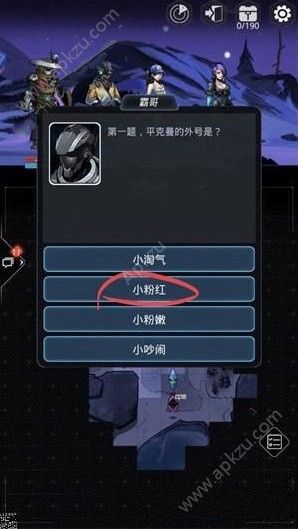 Խǻʲô 𰸴ȫ[ͼ]