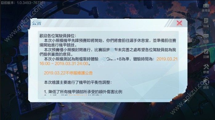 Super Mecha Championsʲôʱ Ϸʱ[ͼ]