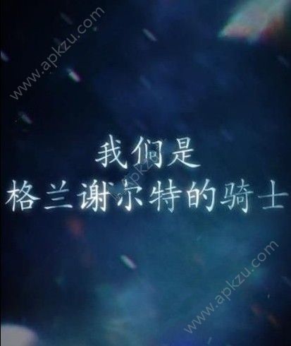 最终幻想勇气启示录魔法钥匙怎么得 魔法钥匙获取方法详解[多图]