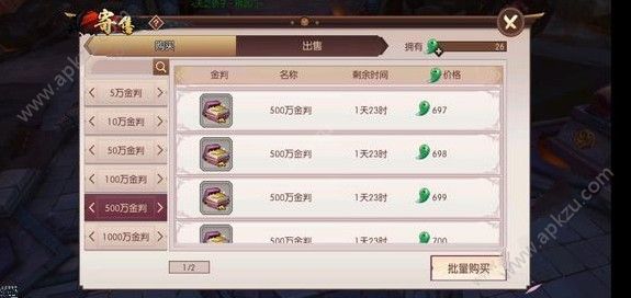 侍魂胧月传说3月27日更新公告 试炼之地玩法开放[多图]