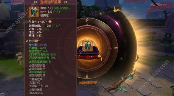 侍魂胧月传说3月27日更新公告 试炼之地玩法开放[多图]