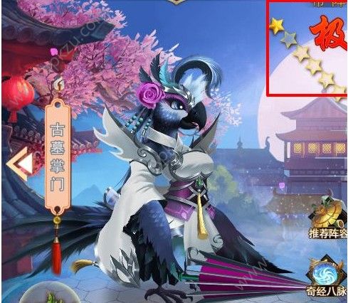 Ѫô ֹԴȫ[ͼ]
