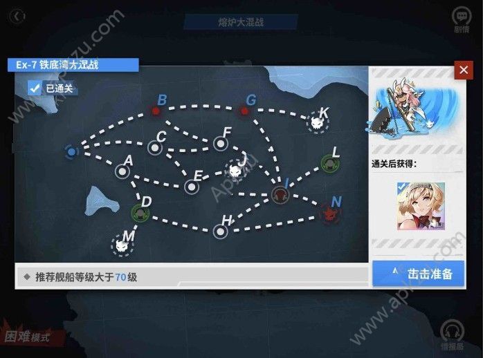 战舰少女RE7铁底湾大混战怎么过 熔炉大混战E7攻略[多图]