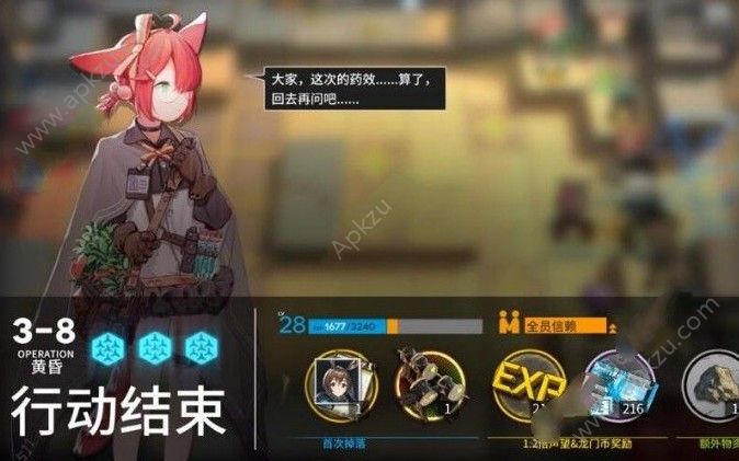 շ3-8ô 3-8ͨع[ͼ]