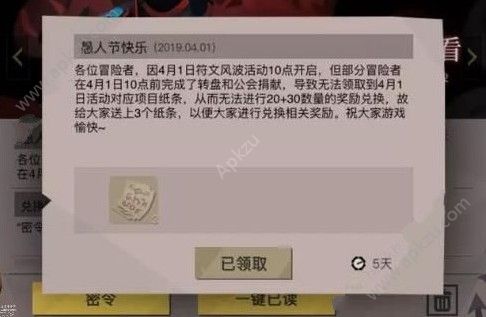 ̰2ķ粨ʲô ķ粨ȫ[ͼ]