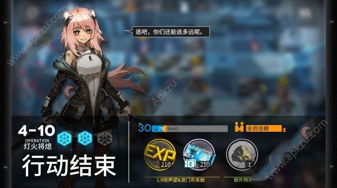 շ4-10ô 4-10ͨع[ͼ]