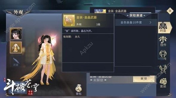Ʋνɫʯô ɫʯȡ[ͼ]
