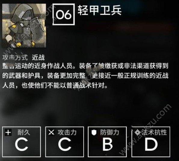 շʦô ʦԴȫ[ͼ]