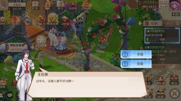 Ԧʦô 鷽[ͼ]