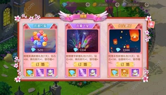 Ԧʦô 鷽[ͼ]