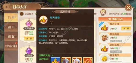 Ԧʦε촩ô 촩[ͼ]