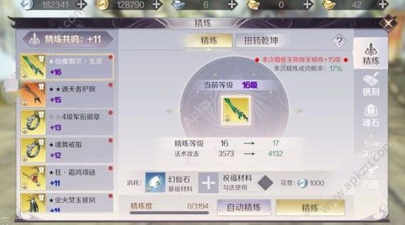44ո¹ ۻ¼[ͼ]