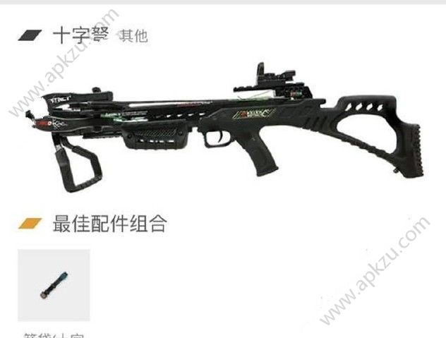 刺激战场爆炸弩怎么用 爆炸弩使用技巧详解[多图]