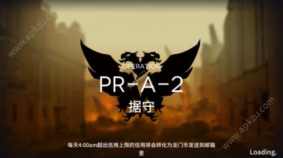 շPR-A-2ôͨ PR-A-2ͨع[ͼ]