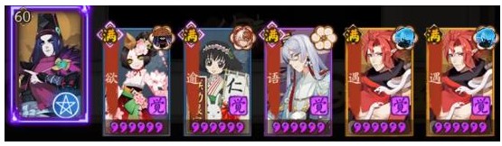 阴阳师虚假之月第六天怎么打 虚假之月第六天攻略[多图]