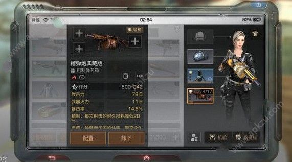 ֮411ո¹ ϰ¹[ͼ]