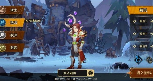 无尽远征法师怎么玩 法师攻略大全[多图]