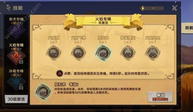 无尽远征法师怎么玩 法师攻略大全[多图]