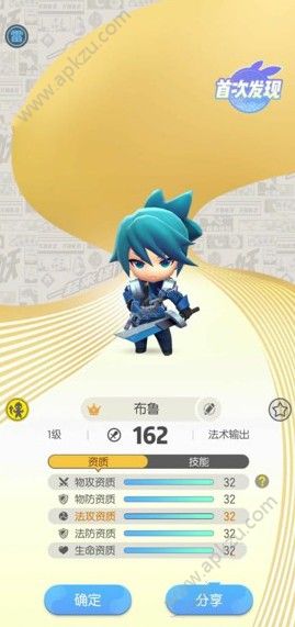 һ׽ˮԪץ ˮԪȡ[ͼ]