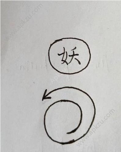 һ׽תô ת[ͼ]