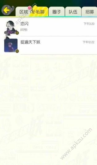 һ׽ô 鷽[ͼ]