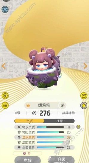 һ׽ʲô˼ [ͼ]