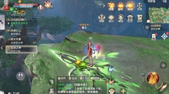 ڤô ڤ[ͼ]