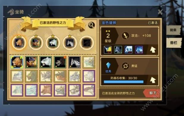 ޾Զʲô [ͼ]