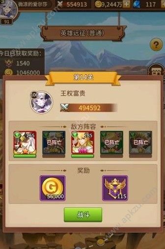 ˸֮ʯô ʯʹü[ͼ]