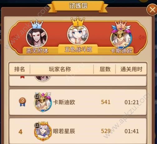 ˸֮ʯô ʯʹü[ͼ]