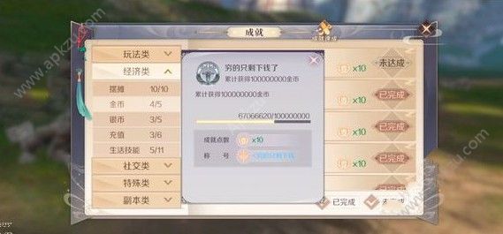 424ո¹ ʱ[ͼ]
