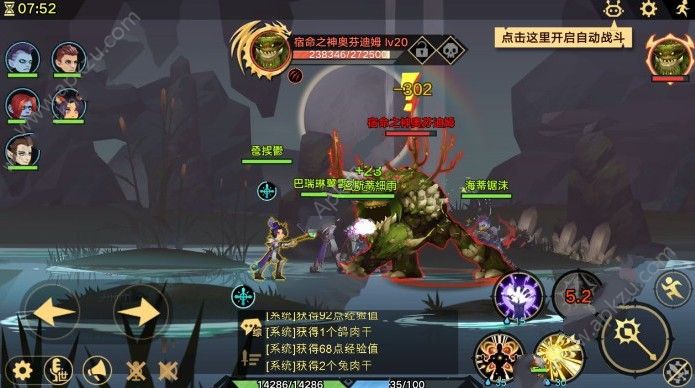 无尽神器攻略 20200215181304.jpg