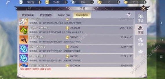 425ո¹ ʱ[ͼ]
