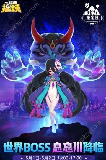 一起来捉妖息忘川用什么妖灵打 克制息忘川妖灵推荐[多图]