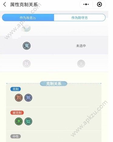 一起来捉妖息忘川用什么妖灵打 克制息忘川妖灵推荐[多图]