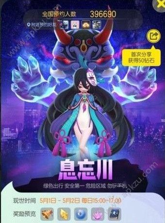 一起来捉妖息忘川用什么妖灵打 克制息忘川妖灵推荐[多图]