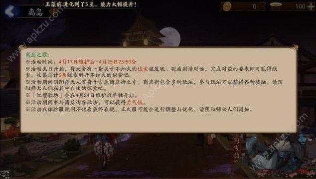 ʦ뵺ôѡ 뵺Ƽ[ͼ]